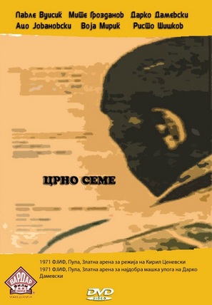 Crno seme - Yugoslav Movie Poster (thumbnail)