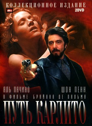 Carlito&#039;s Way - Russian DVD movie cover (thumbnail)