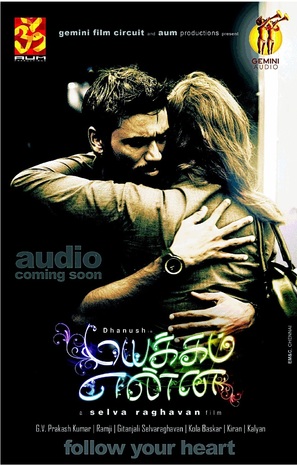 Mayakkam Enna - Indian Movie Poster (thumbnail)