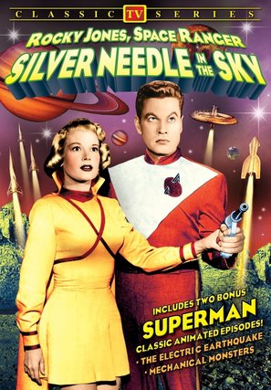 Silver Needle in the Sky - DVD movie cover (thumbnail)