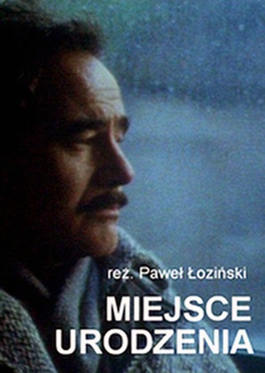 Miejsce urodzenia - Polish Movie Poster (thumbnail)