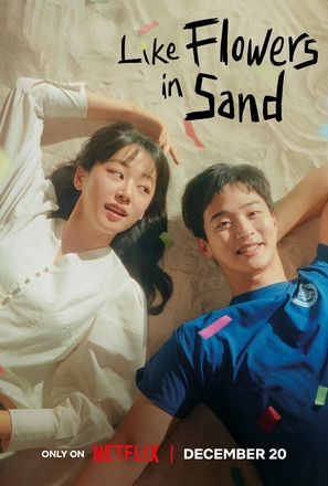 &quot;The Sand Flower&quot; - Movie Poster (thumbnail)