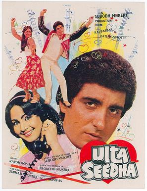 Ulta Seedha - Indian Movie Poster (thumbnail)