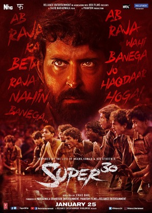 Super 30 - Indian Movie Poster (thumbnail)