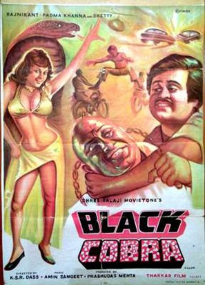 Black Cobra - Indian Movie Poster (thumbnail)