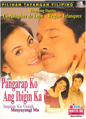 Pangarap ko ang ibigin ka - Philippine Movie Poster (thumbnail)