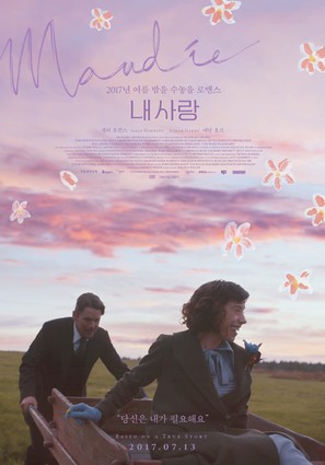 Maudie - South Korean Movie Poster (thumbnail)