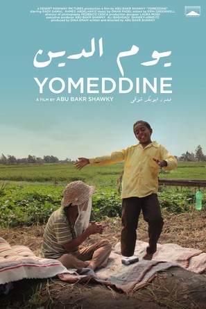 Yomeddine - Egyptian Movie Poster (thumbnail)