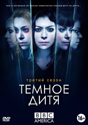 &quot;Orphan Black&quot; - Russian Movie Cover (thumbnail)