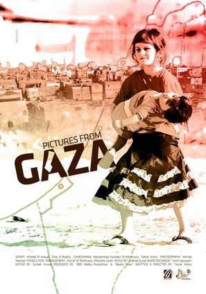 Pictures from Gaza - Egyptian Movie Poster (thumbnail)