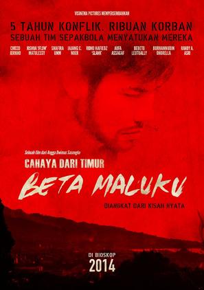Cahaya Dari Timur: Beta Maluku - Indonesian Movie Poster (thumbnail)
