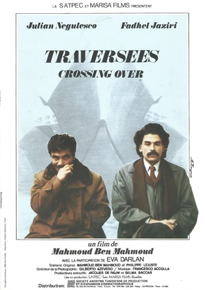 Travers&eacute;es - Tunisian Movie Poster (thumbnail)