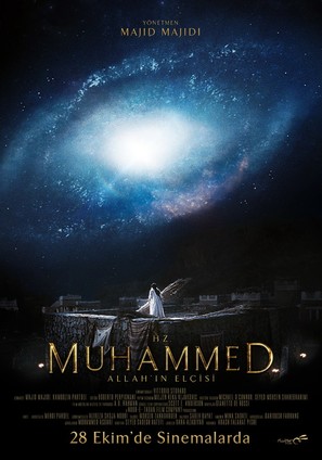 Muhammad: The Messenger of God - Turkish Movie Poster (thumbnail)
