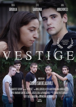 Vestige - Georgian Movie Poster (thumbnail)