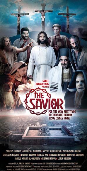 The Savior - Movie Poster (thumbnail)