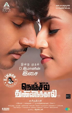 Nenjil Thunivirundhal - Indian Movie Poster (thumbnail)