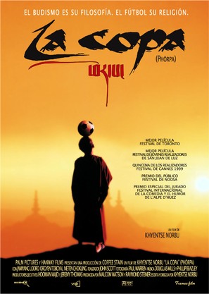 Ph&ouml;rpa - Spanish Movie Poster (thumbnail)