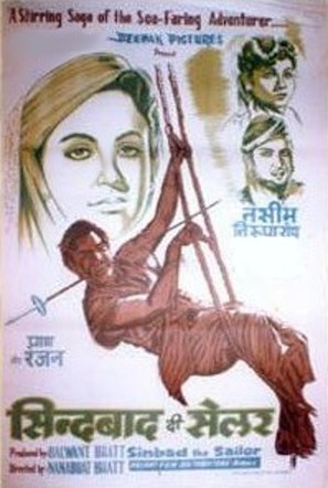Sindbad the Sailor - Indian Movie Poster (thumbnail)