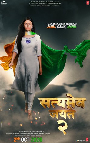 Satyameva Jayate 2 - Indian Movie Poster (thumbnail)