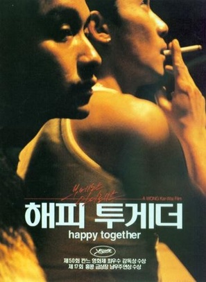 Chun gwong cha sit - South Korean Movie Poster (thumbnail)