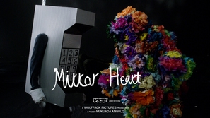 Mirror Heart - Movie Poster (thumbnail)