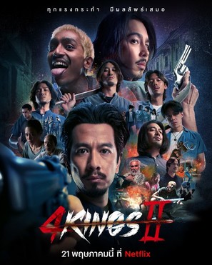 4 Kings 2 - Thai Movie Poster (thumbnail)