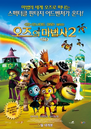 Wicked Flying Monkeys - South Korean Movie Poster (thumbnail)