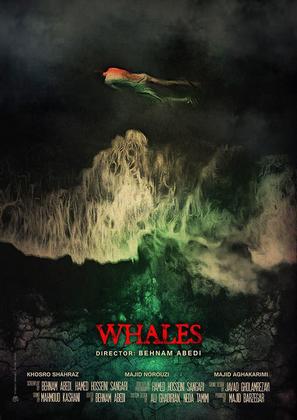 Whales - Iranian Movie Poster (thumbnail)