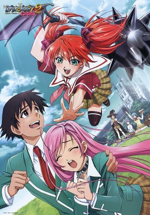 &quot;Rosario to Vampire Capu2&quot; - Japanese Movie Poster (thumbnail)