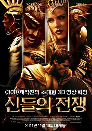 Immortals - South Korean Movie Poster (thumbnail)