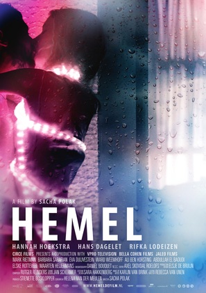 Hemel - Dutch Movie Poster (thumbnail)