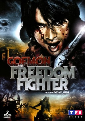 Goemon - French DVD movie cover (thumbnail)