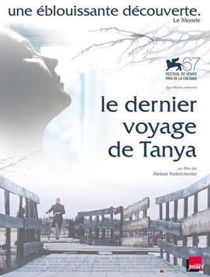Ovsyanki - French Movie Poster (thumbnail)