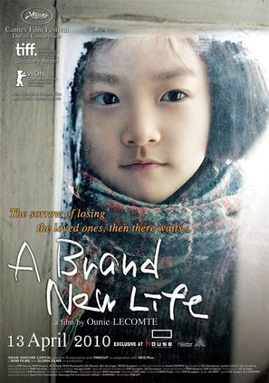 Yeo-haeng-ja - Thai Movie Poster (thumbnail)