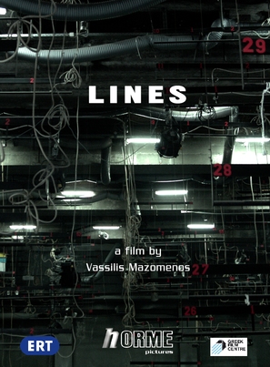 Lines - Greek Movie Poster (thumbnail)