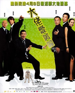 Enter The Phoenix - Hong Kong Movie Poster (thumbnail)