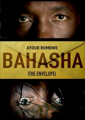 Bahasha - International Movie Poster (thumbnail)