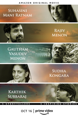 Putham Pudhu Kaalai - Indian Movie Poster (thumbnail)