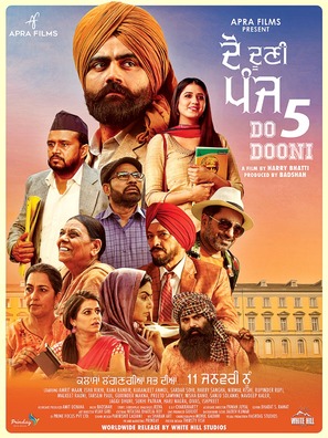Do Dooni Panj - Indian Movie Poster (thumbnail)