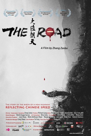 The Road - Danish Movie Poster (thumbnail)