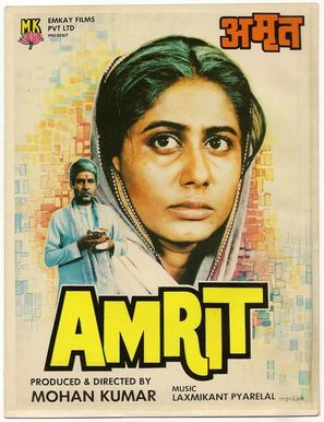 Amrit - Indian Movie Poster (thumbnail)