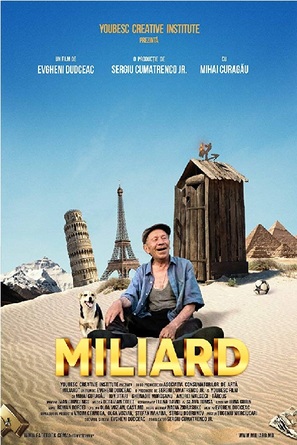 Miliard - Romanian Movie Poster (thumbnail)
