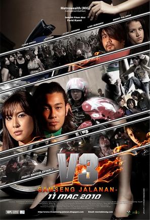 V3: Samseng jalanan - Malaysian Movie Poster (thumbnail)