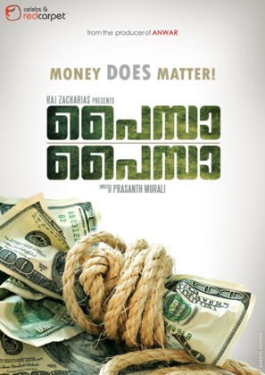 Paisa Paisa - Indian Movie Poster (thumbnail)