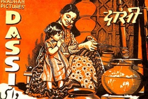 Daasi - Indian Movie Poster (thumbnail)