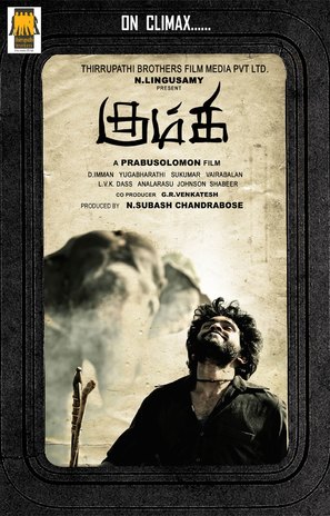 Kumki - Indian Movie Poster (thumbnail)