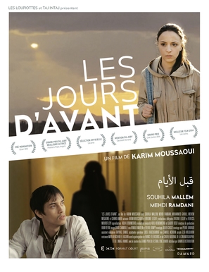 Les jours d&#039;avant - French Movie Poster (thumbnail)