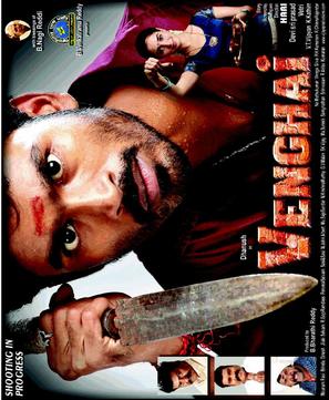 Venghai - Indian Movie Poster (thumbnail)