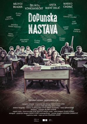 Dopunska nastava - Croatian Movie Poster (thumbnail)
