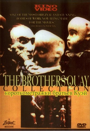 The Films of the Brothers Quay - Russian Movie Cover (thumbnail)